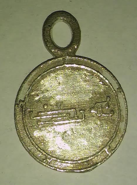 Valgars enochian pendant