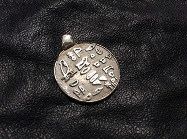 Amulet - Protection during travel