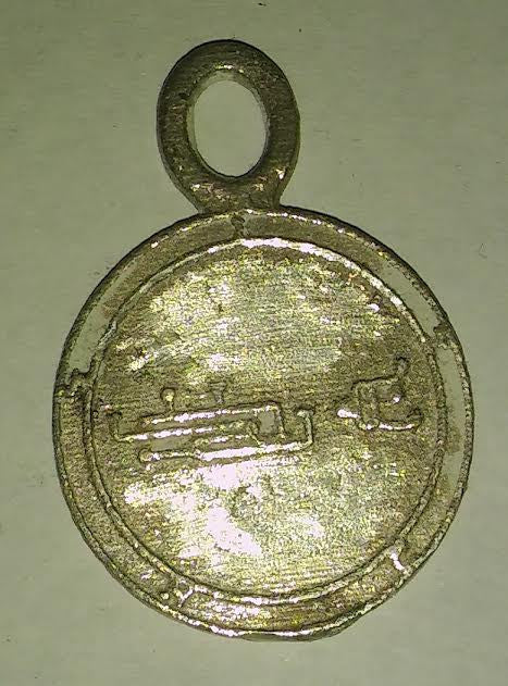 Enochian magick talisman pendant  of  CANCER 1