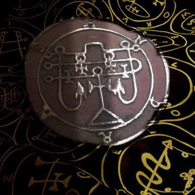 2" cast copper seal