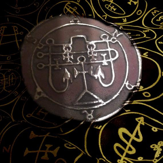 Andras Goetia grimoire demon evocation oil